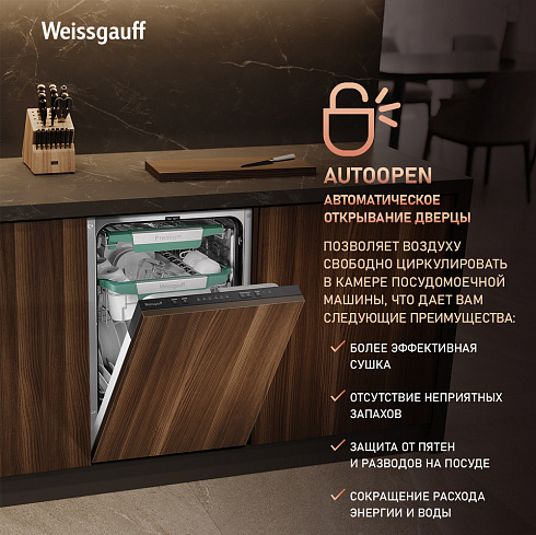 Weissgauff BDW 4536 D Inverter