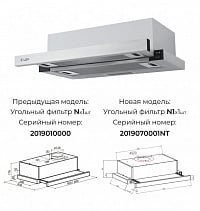 LEX HUBBLE 600 INOX