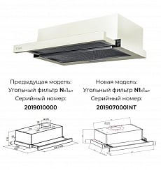 LEX HUBBLE G 600 IV LIGHT БЕЛЫЙ АНТИК
