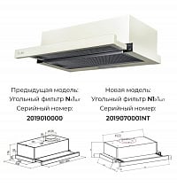 LEX HUBBLE G 600 IV LIGHT БЕЛЫЙ АНТИК