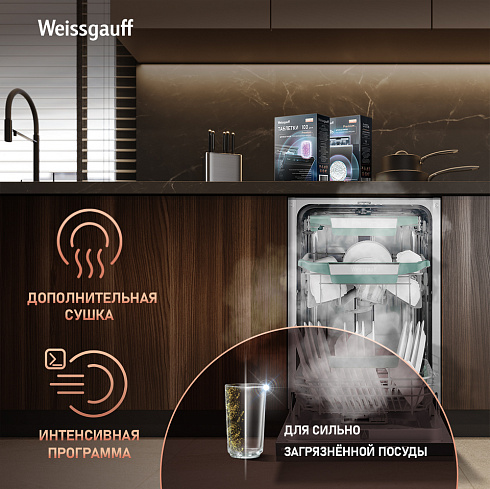 Weissgauff BDW 4536 D Inverter
