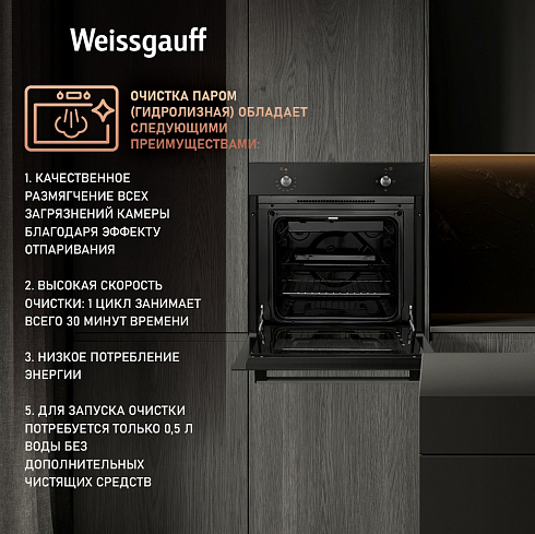Weissgauff EOM 180 B