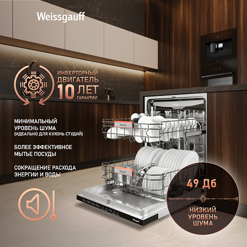 Weissgauff BDW 6038 D Inverter