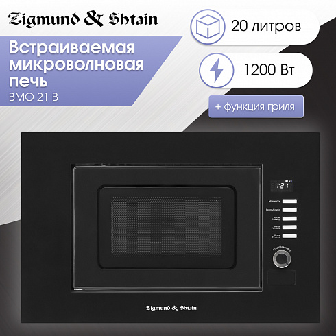 Zigmund & Shtain BMO 21 B
