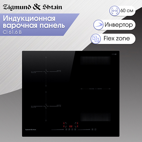 Zigmund & Shtain CI 61.6 B