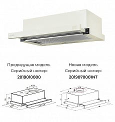 LEX HUBBLE 500 IV LIGHT БЕЛЫЙ АНТИК