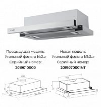 LEX HUBBLE 2M 600 INOX