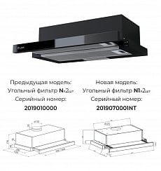 LEX HUBBLE G 2M 600 BLACK