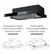 LEX HUBBLE G 2M 600 BLACK