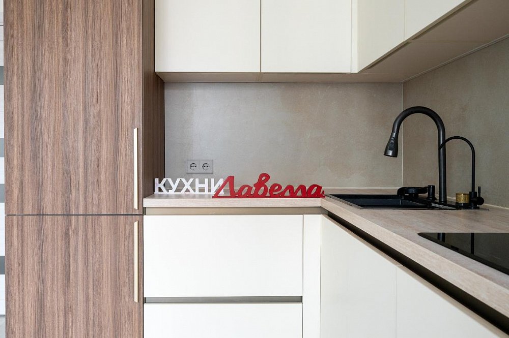 Кухня Паулина
