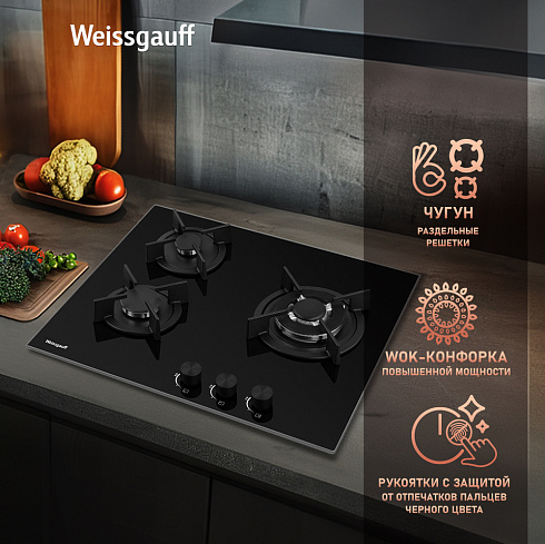 Weissgauff HGG 631 BG