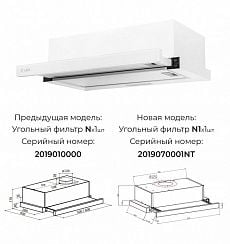 LEX HUBBLE G 600 WHITE