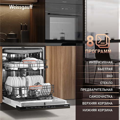 Weissgauff BDW 6038 D Inverter