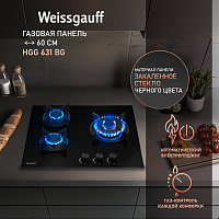 Weissgauff HGG 631 BG