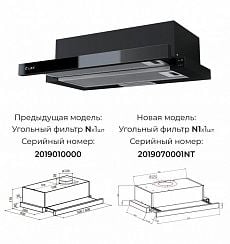 LEX HUBBLE G 600 BLACK