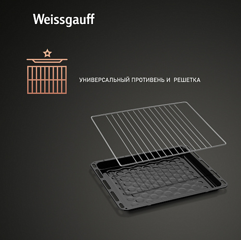 Weissgauff EOM 180 B