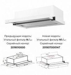 LEX HUBBLE 600 WHITE